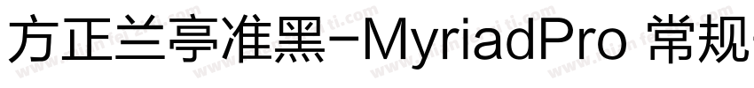 方正兰亭准黑-MyriadPro 常规字体转换